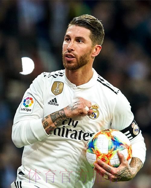 拉莫斯收到的最好的报价来自皇马 他想要留下