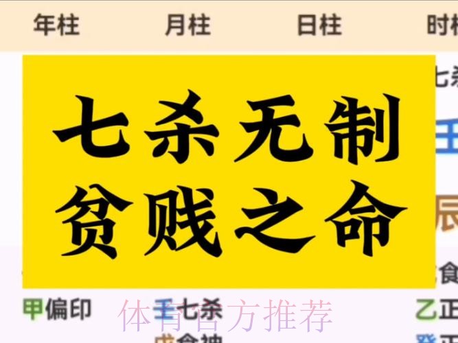 后备王「格」杀勿论 后备王「格」杀勿论